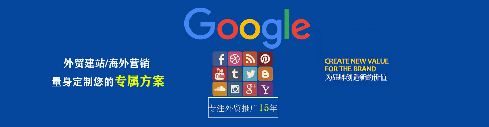 吴江如何做sem