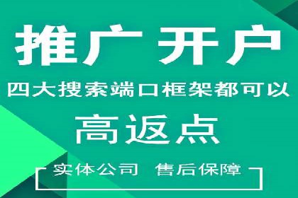百度竞价广告创意制作全解析及优秀案例分享