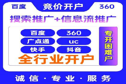 SEM主管的角色与职责：成功案例解析