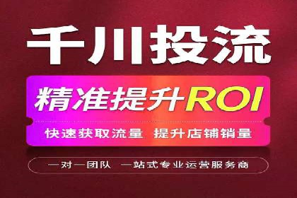 抖音信息流代理实战：揭秘爆款广告制作技巧